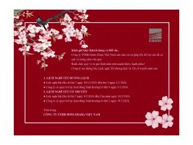 THÔNG BÁO LỊCH NGHỈ TẾT DƯƠNG LỊCH VÀ TẾT NGUYÊN ĐÁN